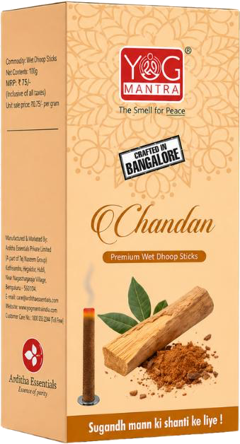 Pwd chandan