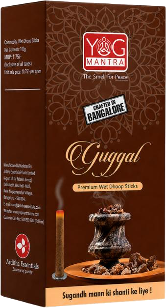 Pwd guggal