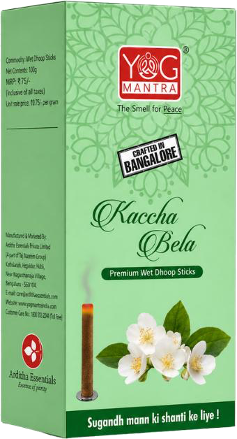 Pwd kaccha bela