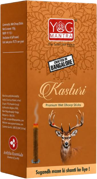 Pwd kasturi
