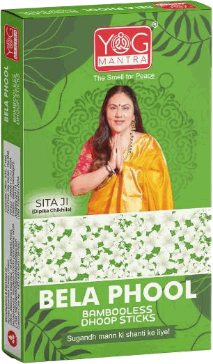 Ruby bela phool