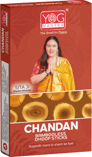 Ruby chandan