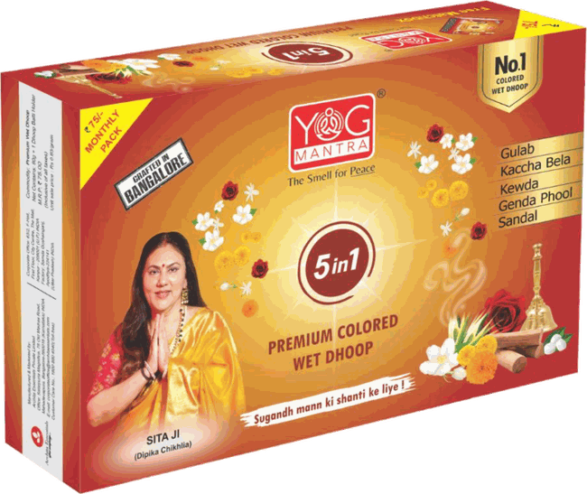 Ym 5in1 wetdhoop